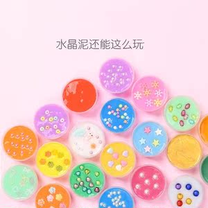 水彩晶泥