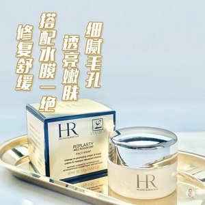 赫莲娜活颜舒缓修护面膜15ml 白绷带睡眠冻膜  祛痘去痘印 退红