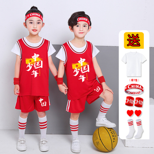 儿童篮球服套装男童夏短袖速干球衣女童幼儿表演服运动训练服定制