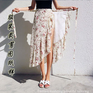 系带一片式雪纺半身裙纸样女装夏季新款包裙裹裙样板裁剪图纸