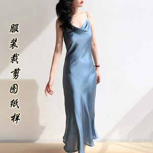 夏季新款性感荡领吊带连衣裙纸样女装醋酸缎面中长裙子样板裁剪图