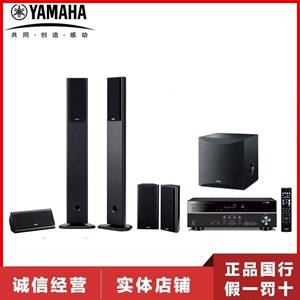 Yamaha/雅马哈 NS-PA120 进口木质5.1家庭影院音响音箱环绕家用