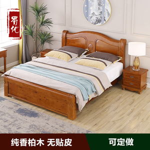 纯实木床 全实木香柏木简约中式双人床原木高箱1.5 1.8米 可订制