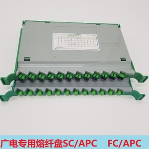 广电专用FC/APC一体化托盘 sc/apc12芯熔纤盘光交箱盘ODF盘束状盘