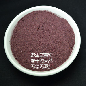 水果粉无添加剂