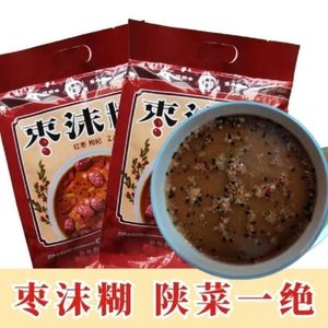 枣沫糊 大荔枣模糊 陕西特产 早餐食品 红枣类稀饭 甜粥 红枣粥