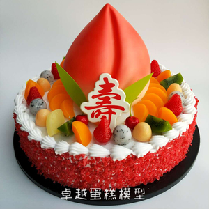 卓越蛋糕模型 新款水果祝寿寿桃欧式假蛋糕样品生日蛋糕模型
