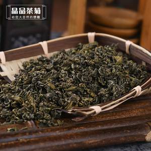 2020新茶黄山毛峰绿茶滴水香浓香型口粮茶高山茶炒青歙县滴水香
