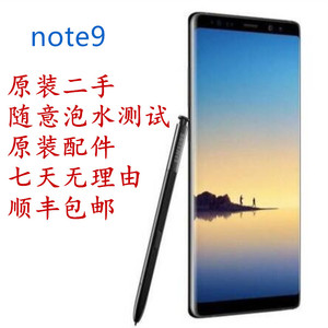 二手三星note9 N9600美版三网通4G港版国行note8双卡note104G手机