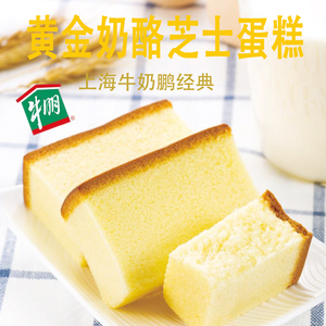 上海牛奶棚黄金奶酪芝士蛋糕零食早餐点心网红小零食下午茶一斤