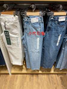 优衣库 女装 休闲窄口牛仔九分裤(神裤) 436747 UNIQLO