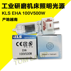 原装日本进口KLS EHA 100V500W曲线磨床灯泡仪器灯泡PG灯泡投影仪