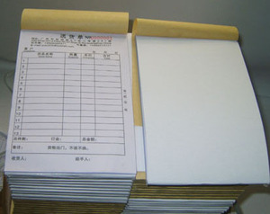无碳复写联单印刷收据单据三联收据送销货二联送货单定做订制出库