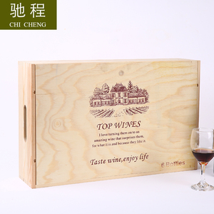 厂家直销新品木质葡萄酒礼品盒包装木盒红酒盒六只装单排抽拉木箱