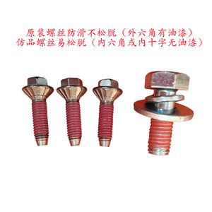 适用全新三星滚筒洗衣机三脚架螺丝螺栓不锈钢lg中轴固定原装配件