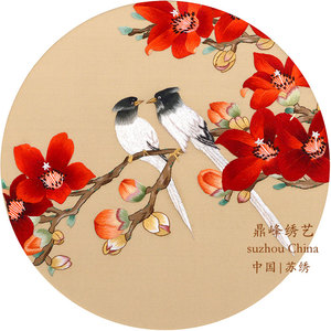 苏绣刺绣diy初学套件针迹扫描木棉花鸟图0基础送教程装饰画套件