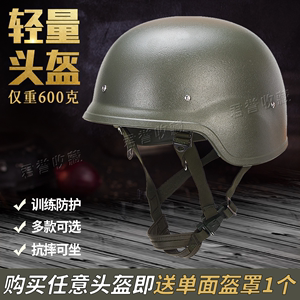 QGF03轻型塑料头盔户外战术头盔悬挂内衬03训练盔防摔ABS安全帽