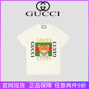 gucci/古驰 22夏季新款拼接拼色条纹小熊图案印花短袖男t恤上衣女