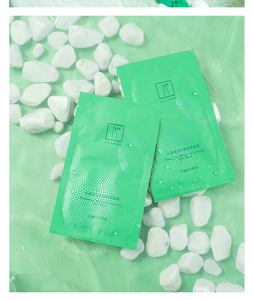 伊的家妍诗美水漾保湿双酵精萃面膜补水控油滋润温和紧致透亮水润