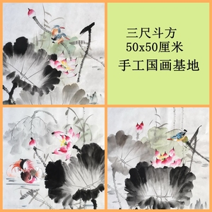 无款画芯水墨花鸟国画三尺斗方写意书画作品手绘客厅字画e24