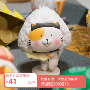 小偷家族周边-淘宝拼多多热销小偷家族周边货源拿货 - 阿里巴巴货源