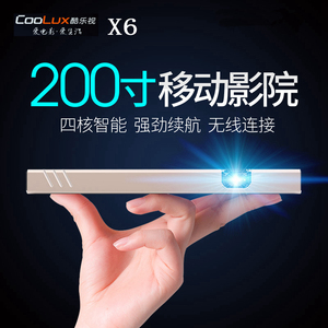 酷乐视X6/X6C微型投影仪智能投影机安卓无屏电视家用家庭卧室投屏