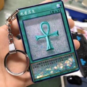 原创游戏王卡牌周边死者苏生青眼白龙流沙卡砖钥匙扣自制diy挂件
