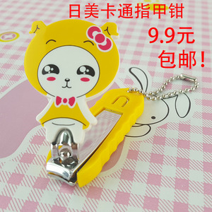 日美卡通指甲剪 单个装可爱平口指甲刀可爱便携儿童指甲剪包邮