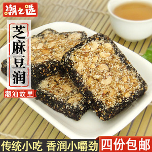 扬航芝麻豆润250g广东特产牛皮糖糕点 花生芝麻糖越嚼越香