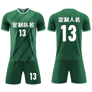 成人儿童学生短袖足球服套装比赛训练队服定制印刷字号6325墨绿色