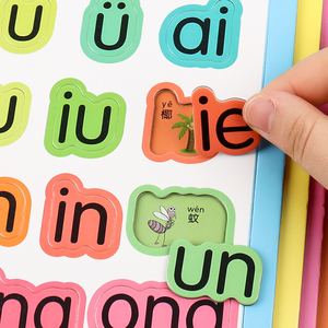 001人付款淘宝幼儿园早教玩具*儿童穿线塑料拼插积木*英文拼音字母串