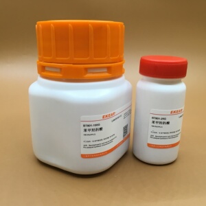 科研试剂 苯甲羟肟酸;n-苯甲酰羟胺;cas 495-18-1 25克 促销