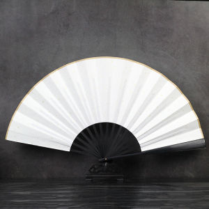 一尺空白宣纸扇子男士洒金书法绘画写字镂空折叠竹夏复古随身折扇