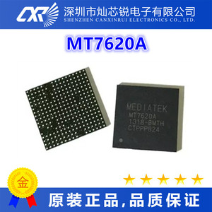 mt7620a MT7620A MT7620N mt7620n  芯片IC集成电路   先询后拍