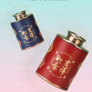 茶叶包装罐通用10克小茶罐空罐子西洋参黑枸杞红茶绿茶通用密封罐