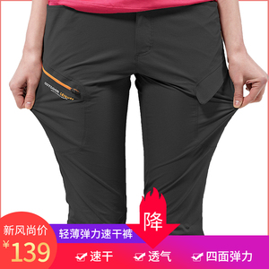 000人付款淘宝超斯特速干裤463826156cc120.