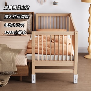 定制榉木儿童床拼接大床带护栏单人男孩加宽婴儿宝宝床边小床实木