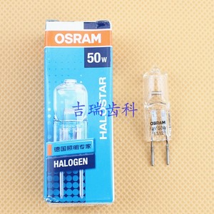 牙椅牙科椅牙科口腔灯灯泡冷光灯泡聚光灯灯泡12V50W灯泡材料器械