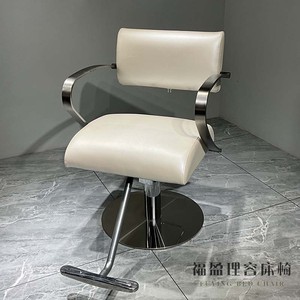 理发店椅子发廊专用烫染区剪发店新款网红美发座椅潮店美发店凳子