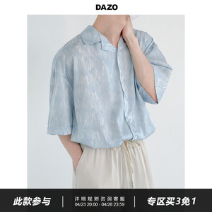 DAZO 垂感冰丝衬衫男短袖夏季薄款丝绸宽松五分袖衬衣痞帅韩版潮