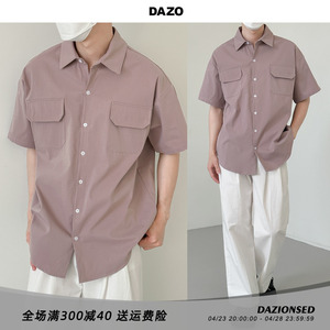 DAZO 挺括版型休闲衬衫男夏季短袖纯色无性别bf风宽松五分袖衬衣