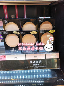 美国Revlon 露华浓 photoready 光感臻颜/高清粉饼 粉质细腻蜜粉