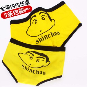 情趣内裤男蜡笔小新