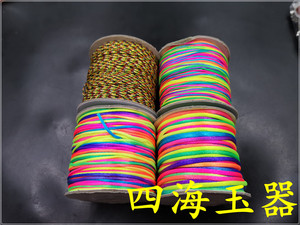 四海玉器 五彩绳 五彩线 DIY饰品配件中国结绳 A线72号线特价