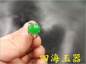四海玉器 新款冰种翠绿色马来玉戒指 女款女式绿色玉戒指 特价