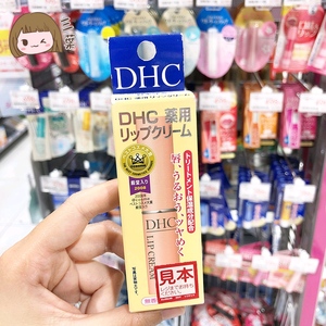现货日本本土采购DHC纯榄护唇膏保湿滋润天然橄榄润唇膏1.5g