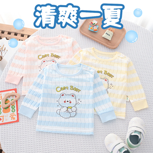 宝宝纯棉长袖T恤春装夏季婴儿薄款空调服男女小童透气上衣打底衫