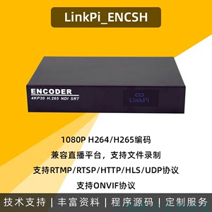 SDI+HDMI+NDI编解码器 高清4K+1080P SRT RTMP H265多路推流直播