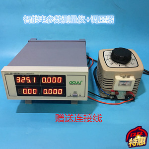 普美PM9800智能电量测量仪 电参数测试仪 数字功率计 功率表仪
