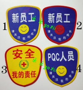 000人付款淘宝今日值班牌标识插卡贴执勤袖标公告栏经理告示牌内容